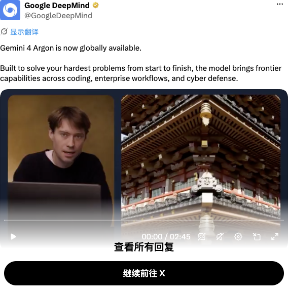 Authentic X post screenshot: Google DeepMind officially announcing Gemini 4 (Argon) with verified gold organization badge
